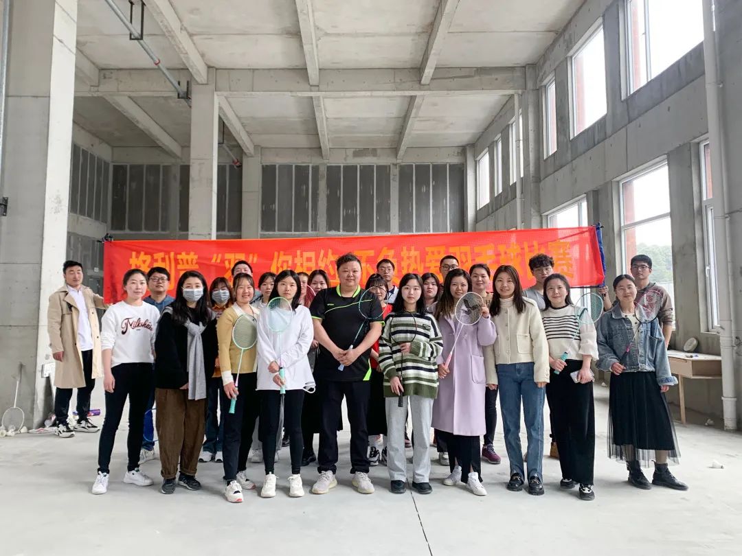 【格利普】“羽”你相約，不負(fù)熱愛，比賽正在如火如荼進(jìn)行中~