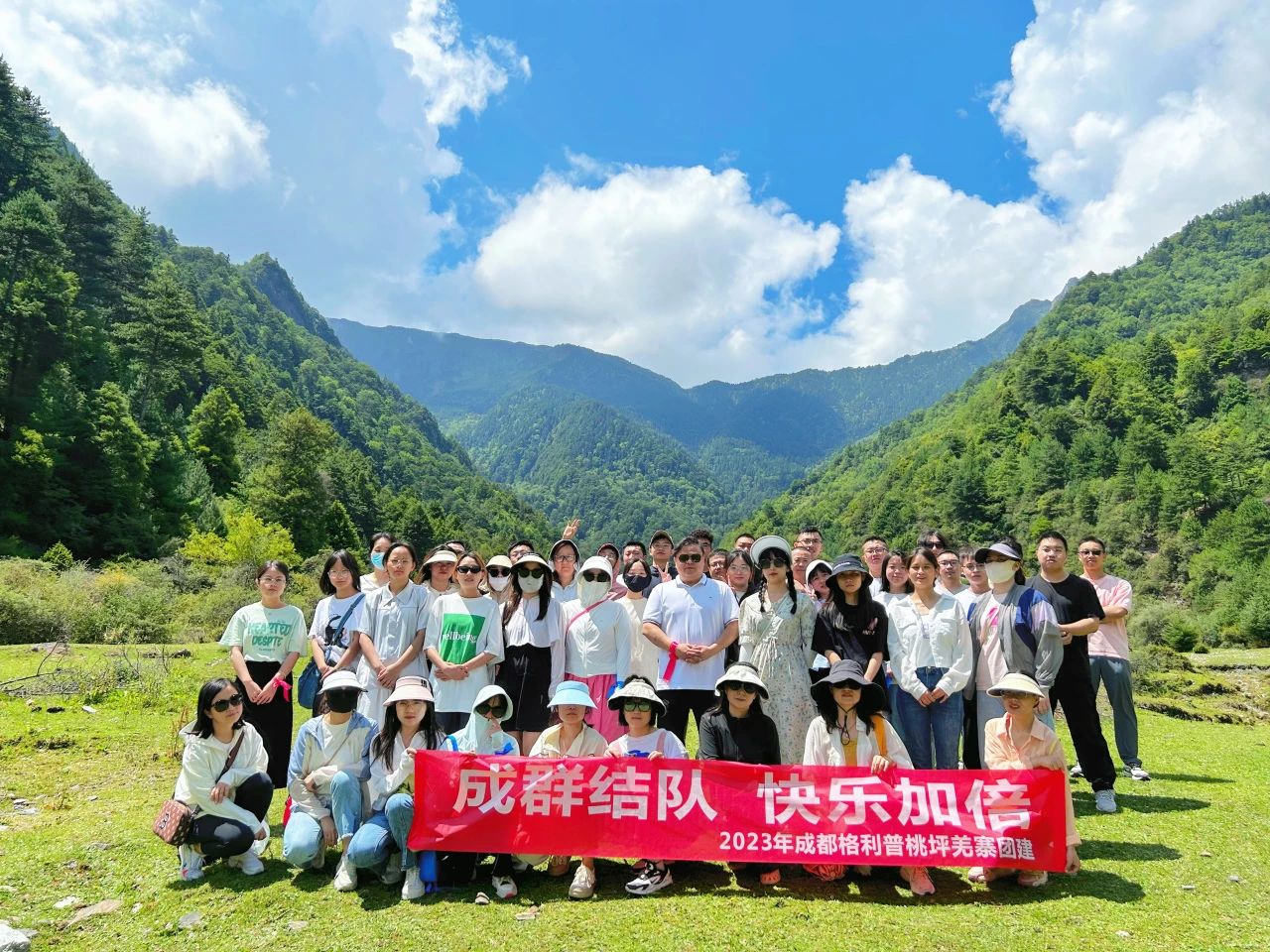 普菲德 | 成群結(jié)隊(duì)·快樂(lè)加倍。2023年夏季桃坪羌寨團(tuán)建！